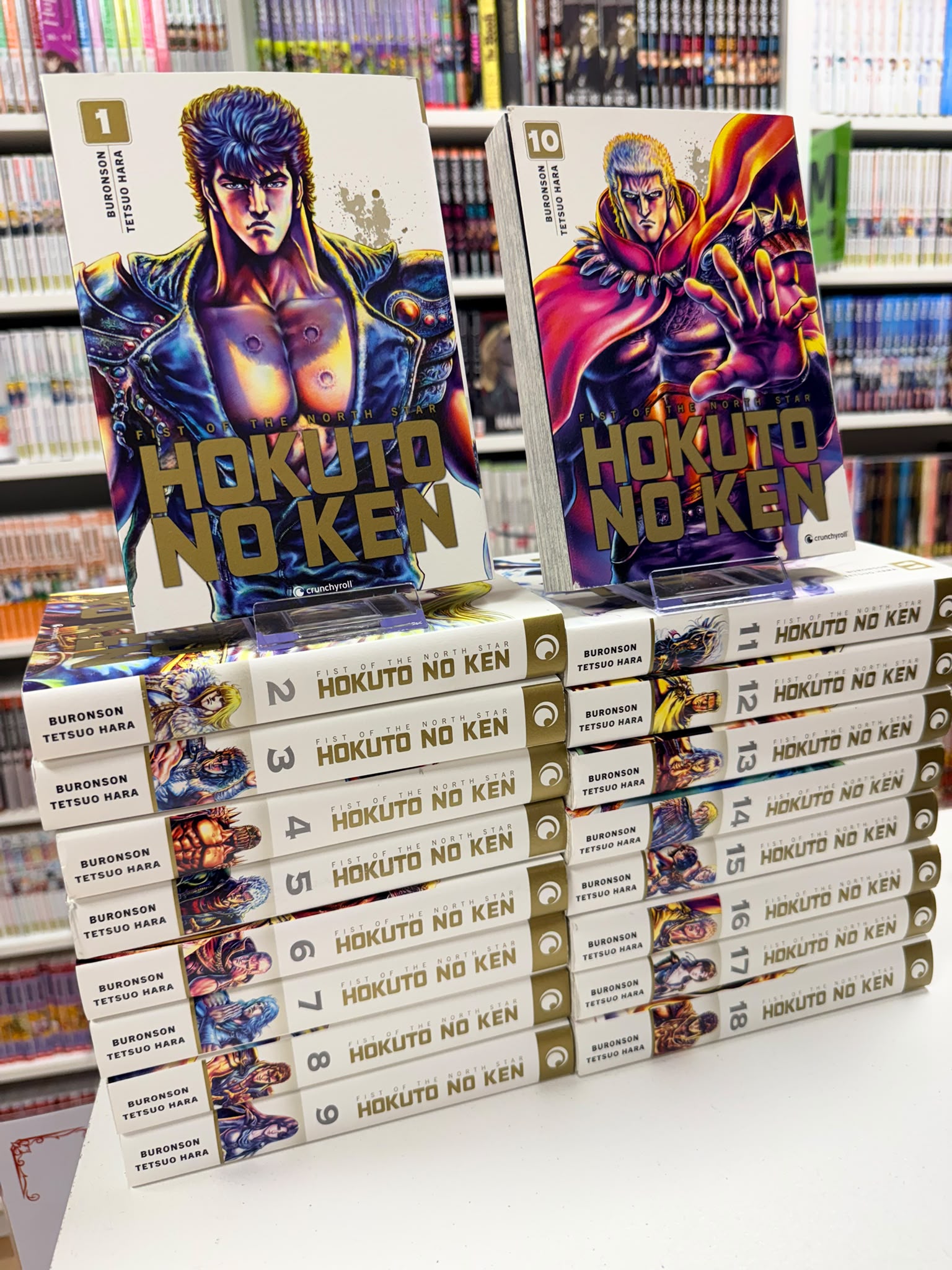 Hokuto No Ken - Edition Extreme Intégrale&nbsp;&nbsp;